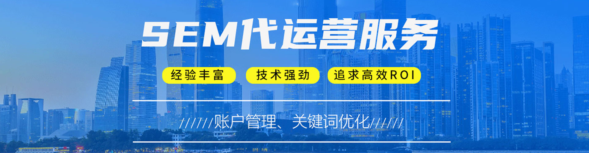 青龙信息流营销